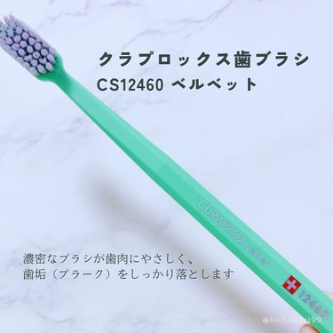 CURAPROX CS12460 ベルベットのクチコミ「🏷️クラプロックス
CS12460ベルベット🪥
┈┈┈┈┈┈┈┈┈┈┈┈┈

＼スイス発🇨🇭の.....」（2枚目）