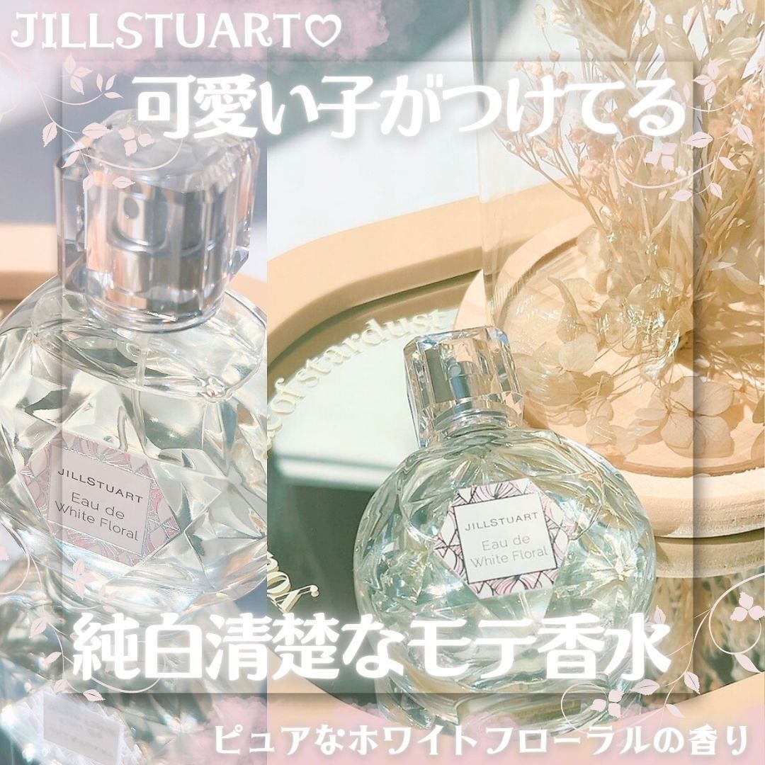 ãžã«ã¹ãã¥ã¢ãŒã ãªãŒã ãã¯ã€ããããŒã©ã«/JILL STUART/éŠæ°Ž(ã¬ãã£ãŒã¹)ã䜿ã£ãã¯ãã³ãïŒ1æç®ïŒ