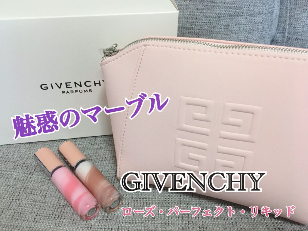 ローズ・パーフェクト・リキッド/GIVENCHY/口紅を使ったクチコミ(1枚目)