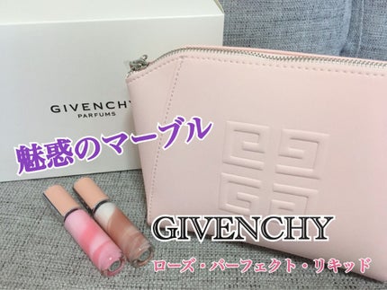 ローズ・パーフェクト・リキッド/GIVENCHY/口紅を使ったクチコミ(1枚目)