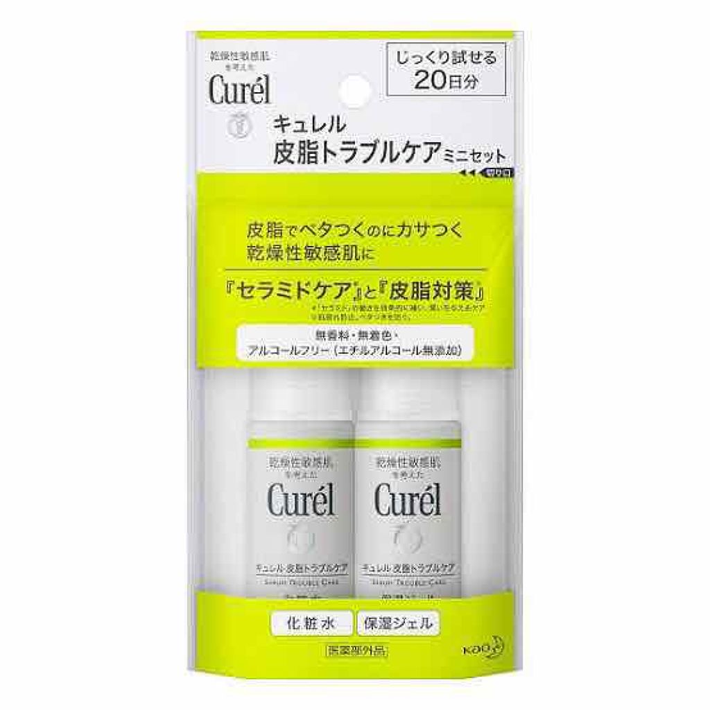 皮脂トラブルケア 保湿ジェル/キュレル/化粧水を使ったクチコミ(3枚目)