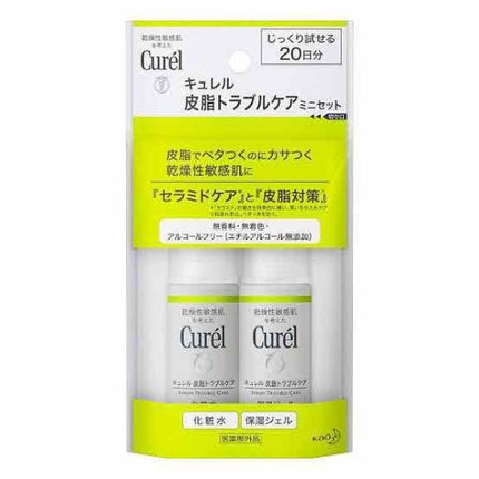 皮脂トラブルケア 保湿ジェル/キュレル/化粧水を使ったクチコミ(3枚目)
