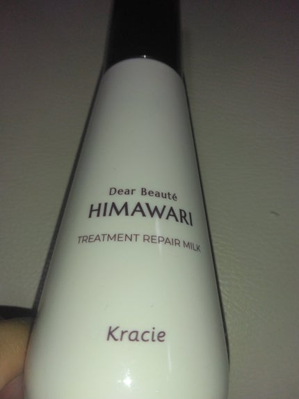 トリートメントリペアミルク/ディアボーテ/ヘアミルクを使ったクチコミ(1枚目)