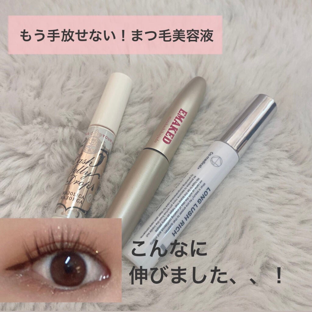 EMAKED(エマーキット)/水橋保寿堂製薬/まつげ美容液を使ったクチコミ(1枚目)