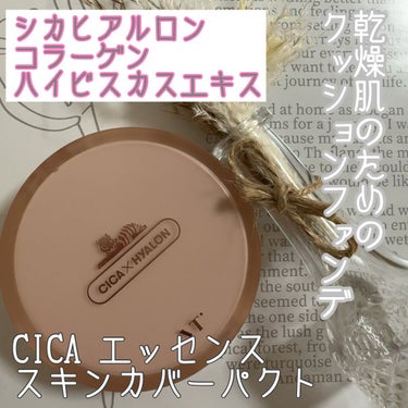 VT CICA
エッセンススキンカバーパクト
#23
SPF50+/PA＋＋＋


VTのセットに入っていた
ファンデーション！

クッションではないけど
クッションファンデーションと同じ仕様！

セミ