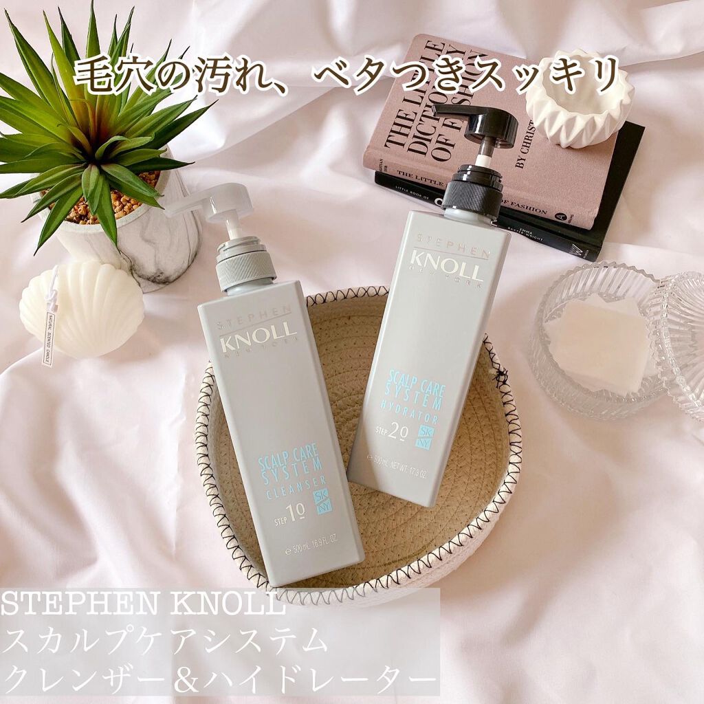 スカルプケアシステム クレンザー/ハイドレーター/スティーブンノル ニューヨーク/市販シャンプーを使ったクチコミ（1枚目）