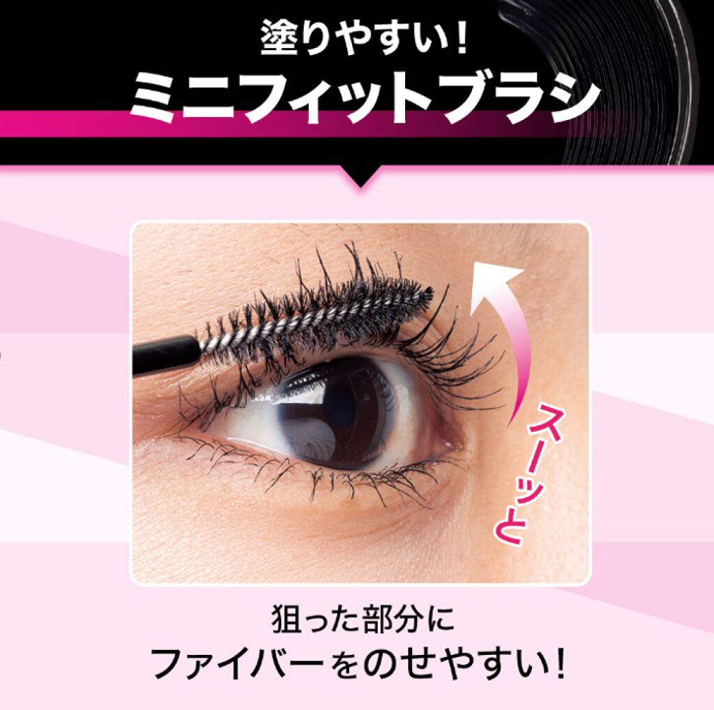 ラッシュニスタ N/MAYBELLINE NEW YORK/マスカラを使ったクチコミ(2枚目)