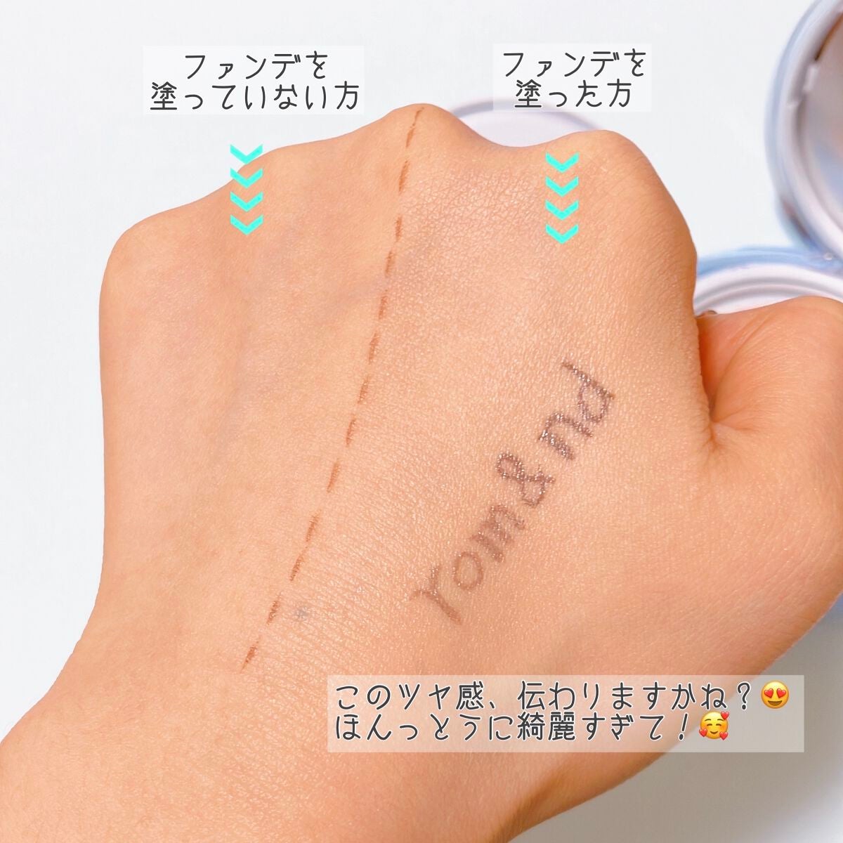 ベアウォータークッション/rom&nd/クッションファンデーションを使ったクチコミ(7枚目)