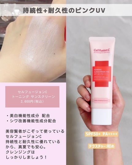 を使ったクチコミ(2枚目)