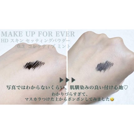 HD スキン セッティングパウダー/MAKE UP FOR EVER/ルースパウダーを使ったクチコミ(3枚目)