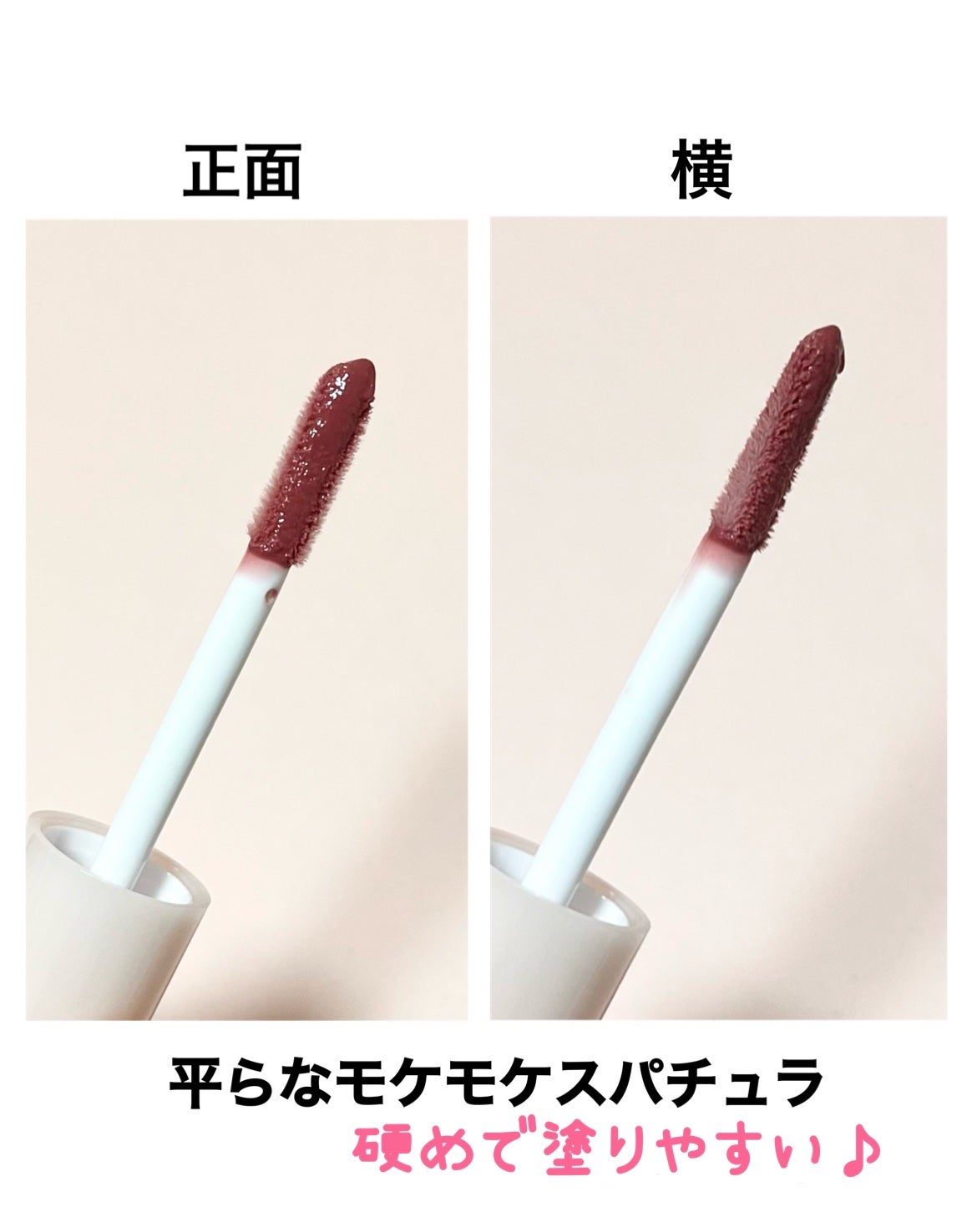 3Dジェリーリップ/CEZANNE/口紅・グロス・リップライナー・リップケアを使ったクチコミ(6枚目)