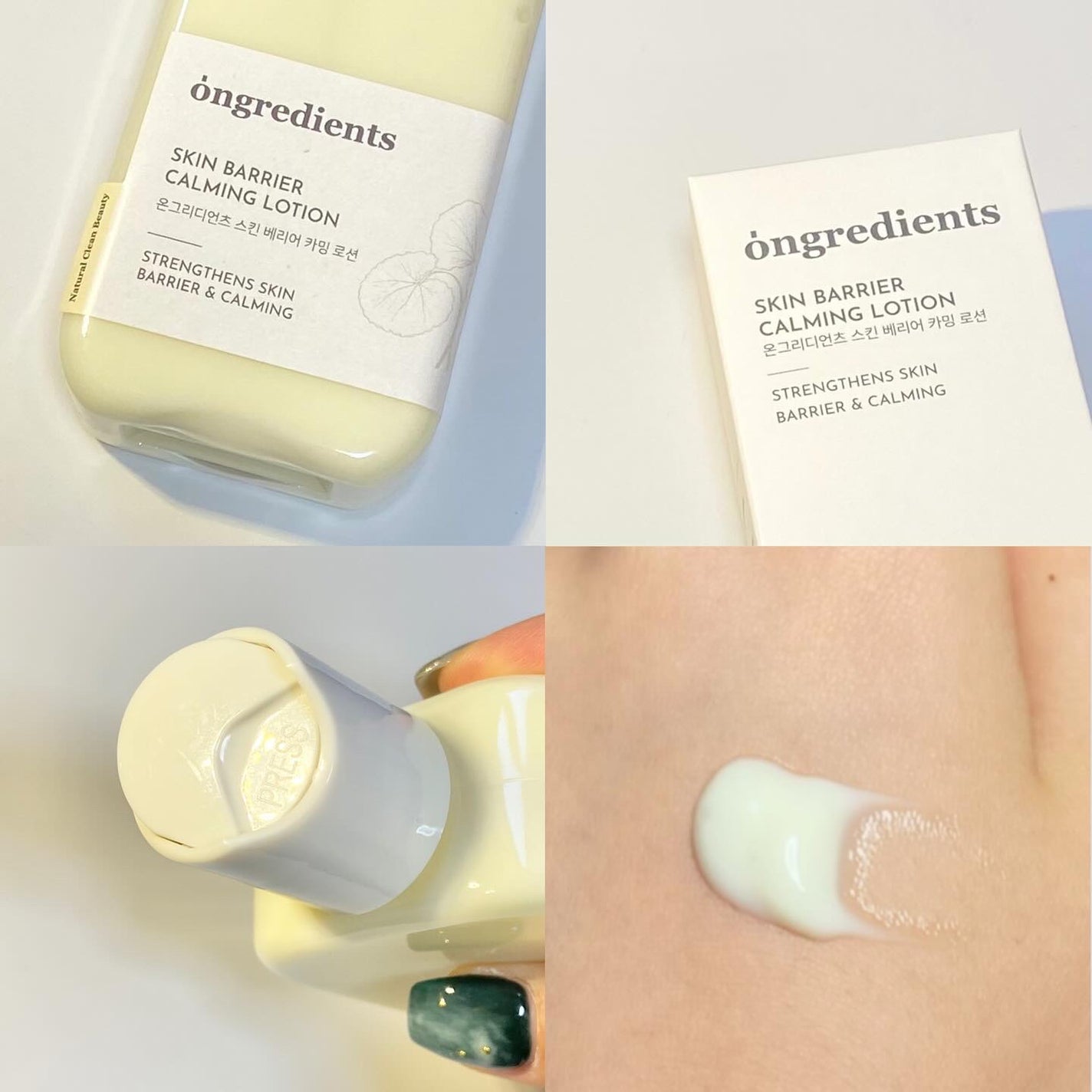 Skin Barrier Calming Lotion/Ongredients/乳液を使ったクチコミ(1枚目)