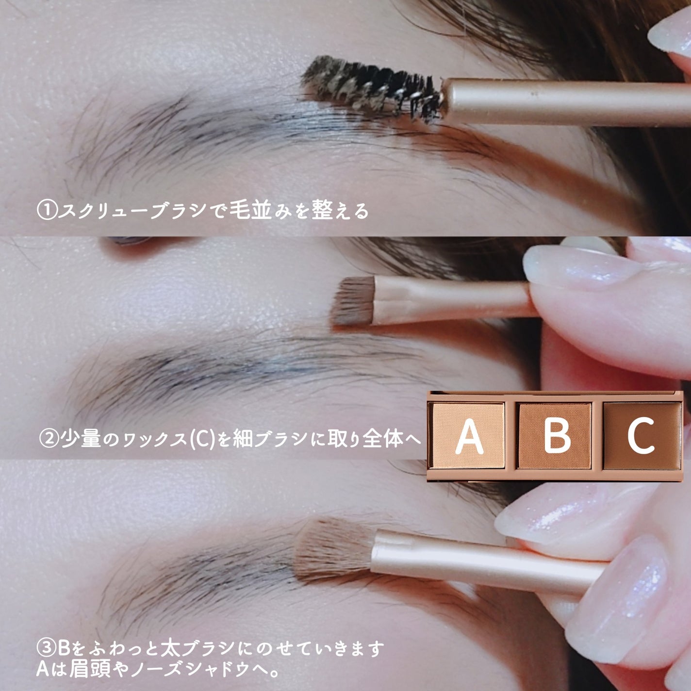 モンスーンアイブロウワックス/CathyDoll/その他アイブロウを使ったクチコミ(5枚目)