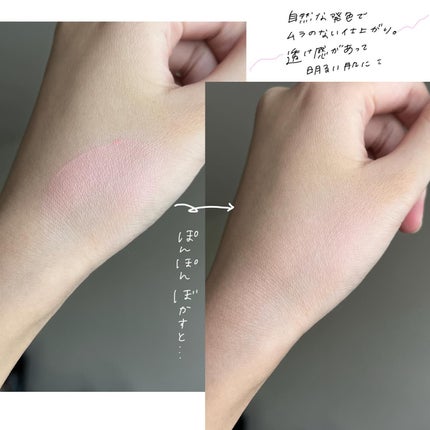 カバーマーク ライティング カラー パウダー/COVERMARK/パウダーチークを使ったクチコミ(3枚目)