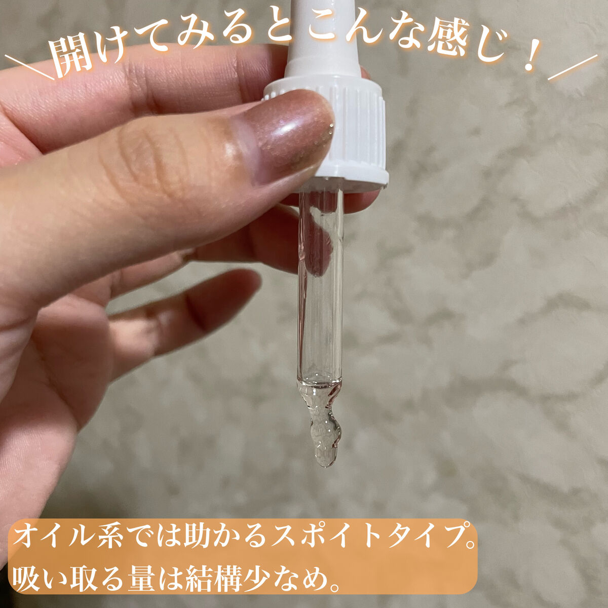 CBDスキンオイル/kalm/フェイスオイルを使ったクチコミ（3枚目）