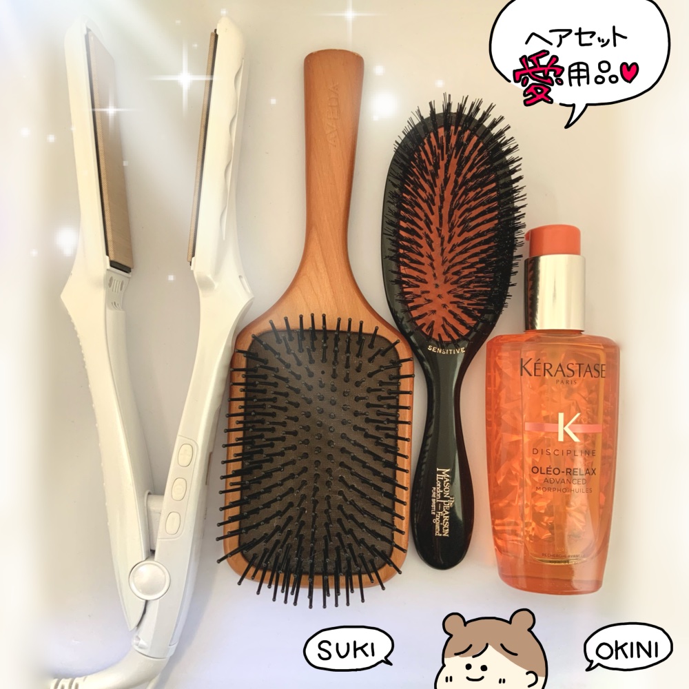 メイソンピアソン センシティブブリッスルのクチコミ「お気に入りのヘアケアツールたち💖

💐KINUJO 絹女 ストレートアイロン
¥19,800
.....」（1枚目）