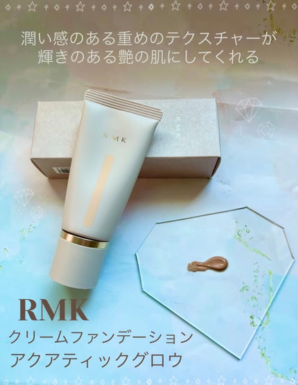 RMK クリームファンデーション アクアティックグロウ/RMK/クリーム・エマルジョンファンデーションを使ったクチコミ(1枚目)
