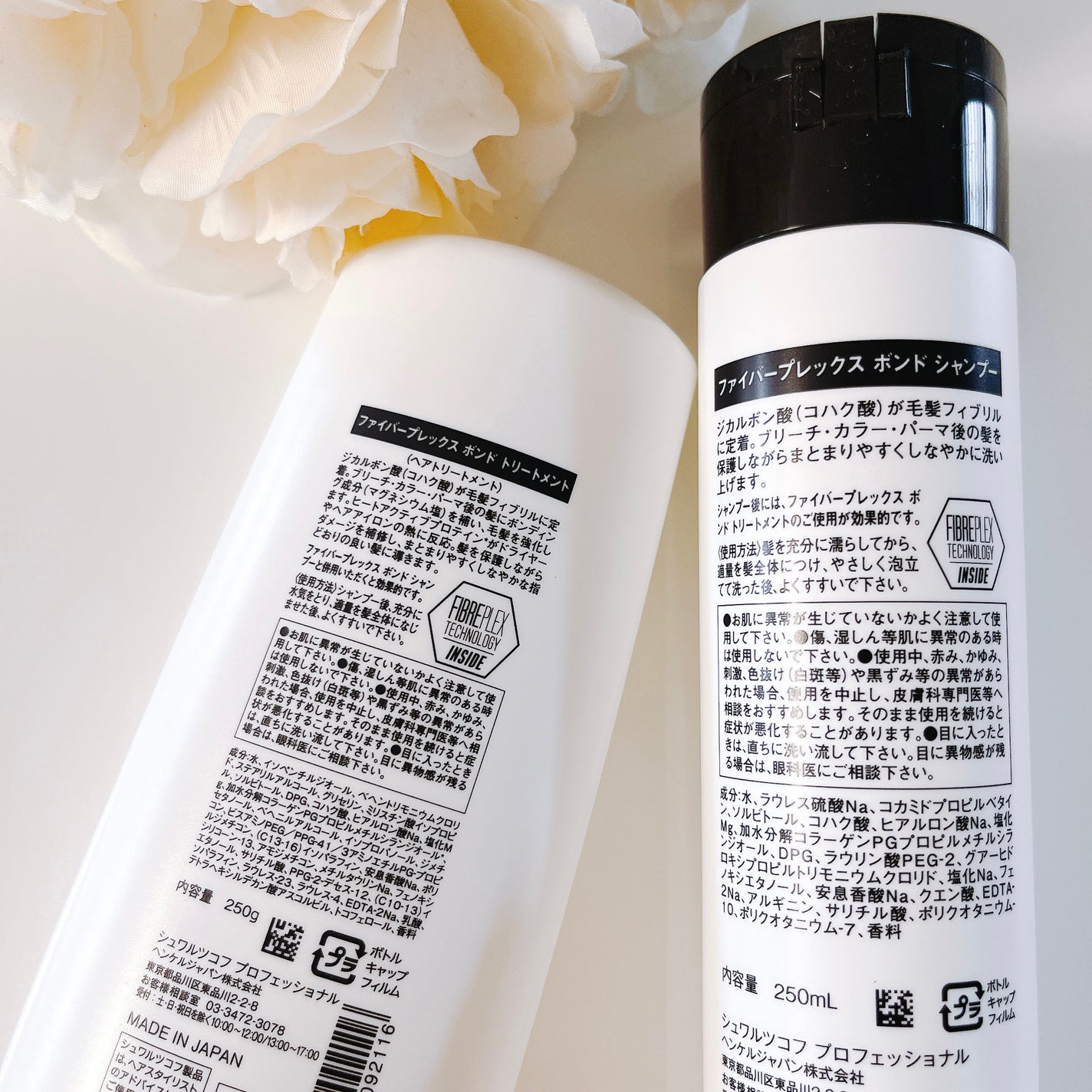 ファイバープレックス ボンド シャンプー/ボンド トリートメント/シュワルツコフ プロフェッショナル/サロンシャンプーを使ったクチコミ(2枚目)