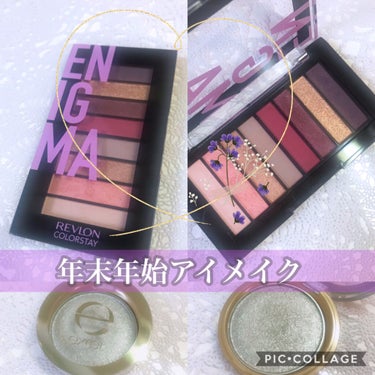 カラーステイ ルックス ブック パレット/REVLON/アイシャドウパレットを使ったクチコミ（1枚目）