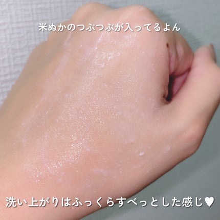 を使ったクチコミ(3枚目)