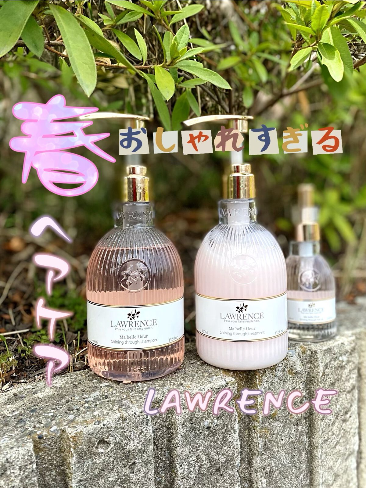 シャイニングスルーヘアオイル マベルフルール/ロウレンス /ヘアオイルを使ったクチコミ（1枚目）