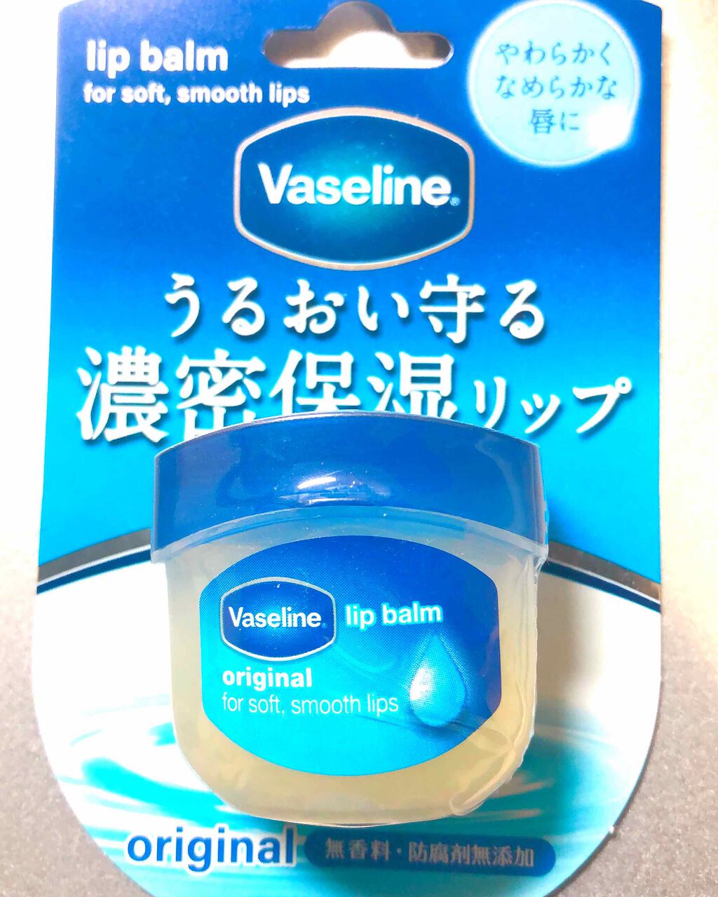 薬用リップスティックXD/メンソレータム/リップクリームを使ったクチコミ（1枚目）