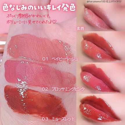 エテュセ タイムス リップ/ettusais/口紅を使ったクチコミ(3枚目)