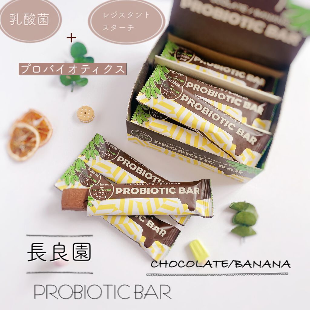 プロバイオティクスバー/Wellness Tree/シリアルバーを使ったクチコミ(1枚目)