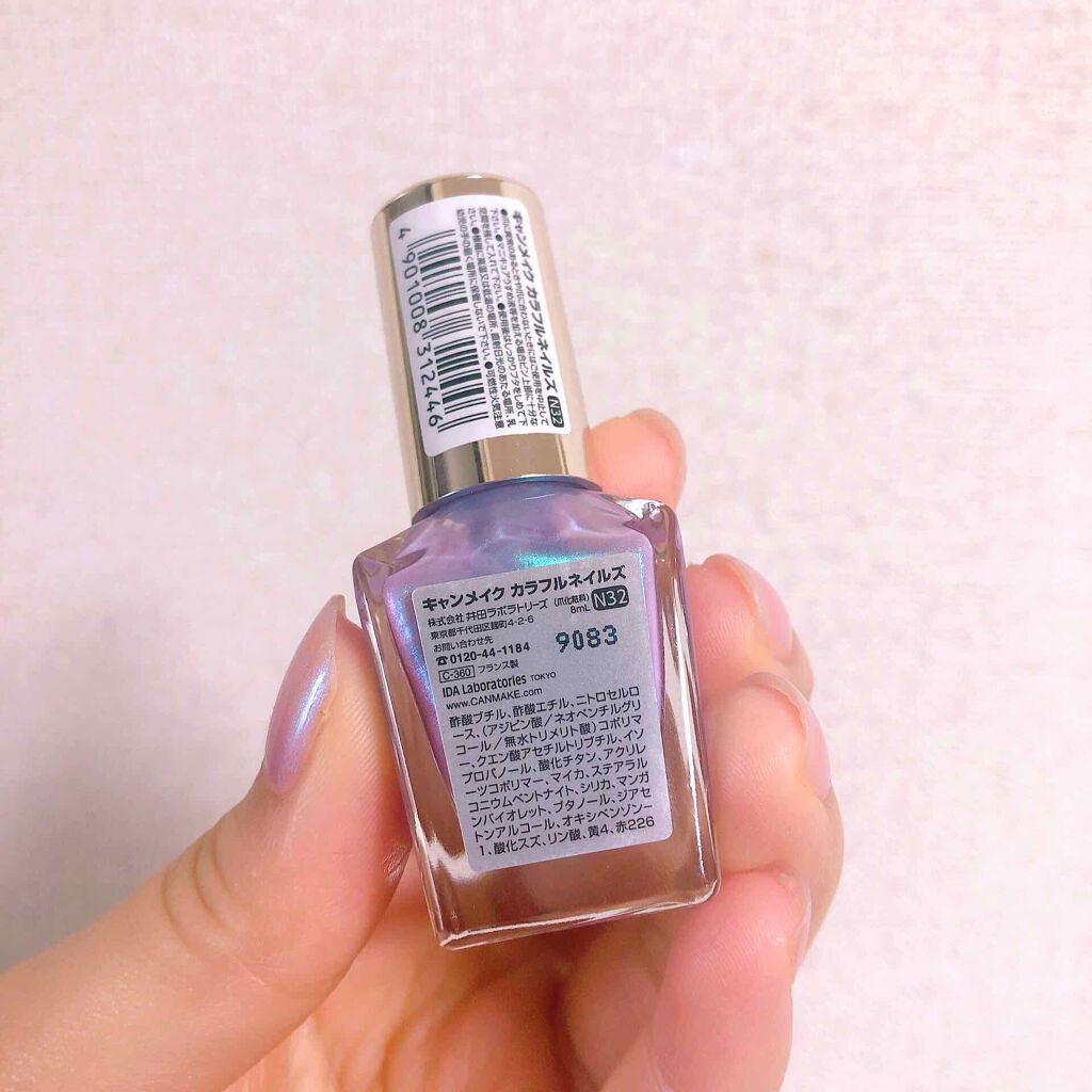 カラフルネイルズ/キャンメイク/マニキュアを使ったクチコミ(2枚目)