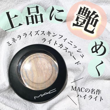 磨かれたようなツヤ肌に🌝
.
MAC
ミネラライズスキンフィニッシュ
ライトスカペード
.
言わずと知れたマックの名作🥺
.
5色展開ですがベージュ系カラーの
ライトスカペードが1番使いやすくて🙆🏼‍♀