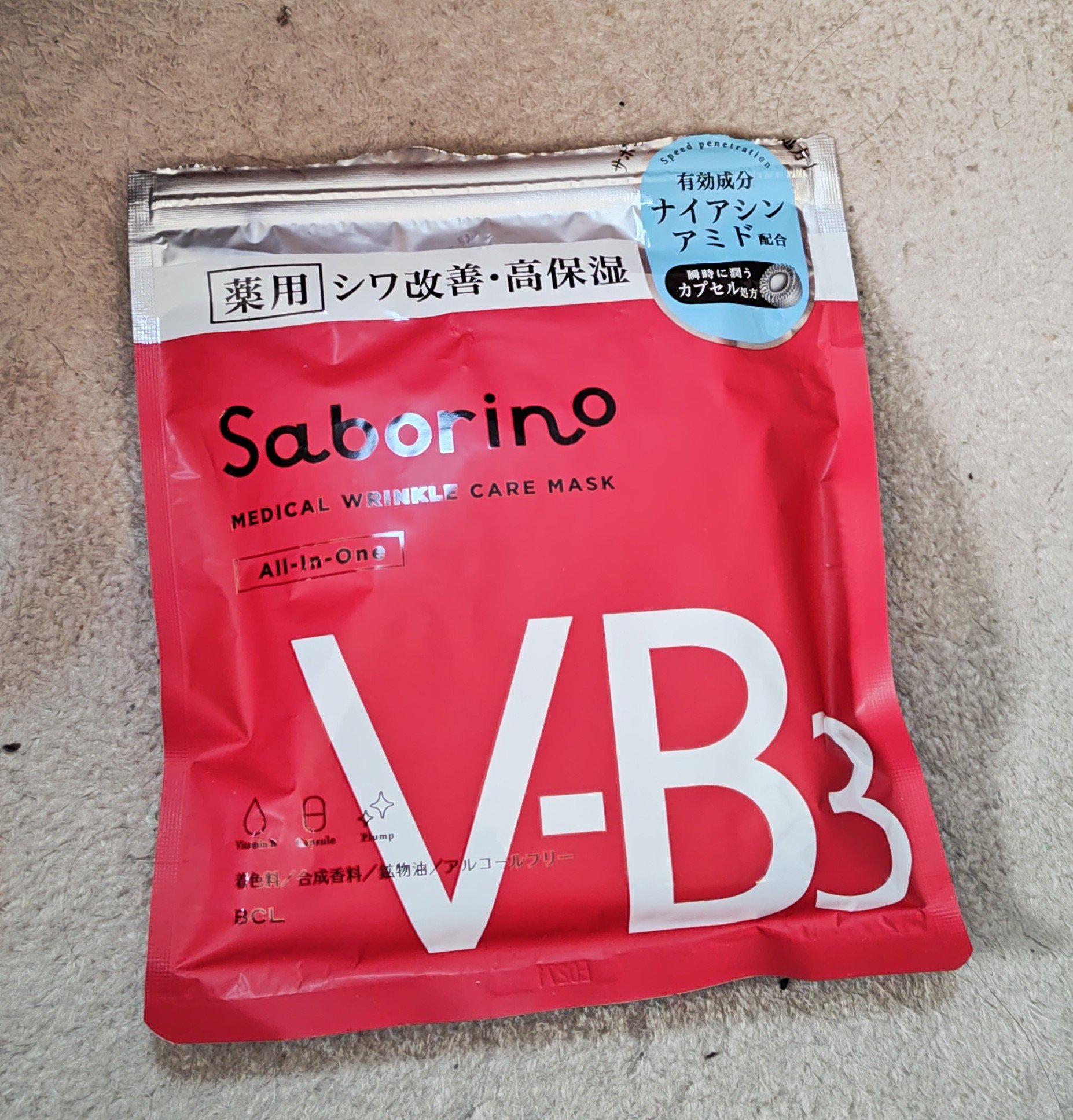 薬用 ひたっとマスク WR /サボリーノ/シートマスク・パックを使ったクチコミ（1枚目）