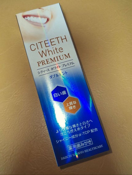 シティース ホワイト プレミアム/シティース/歯磨き粉を使ったクチコミ(1枚目)