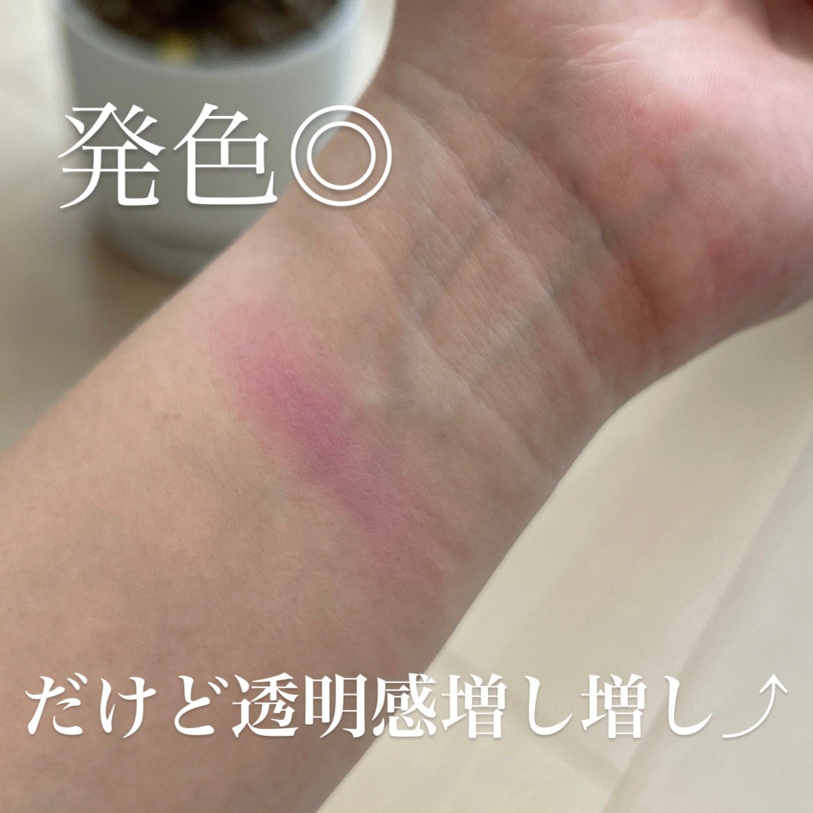 チーク ポップ/CLINIQUE/パウダーチークを使ったクチコミ(2枚目)