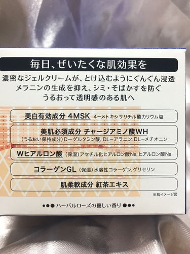 ブライトニングケア ローション M（医薬部外品）/アクアレーベル/化粧水を使ったクチコミ（3枚目）