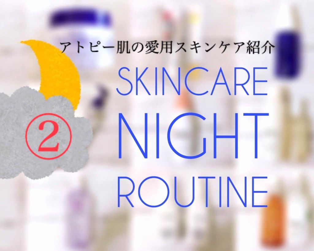 ビジャ シカバーム EX/innisfree/フェイスバームを使ったクチコミ（1枚目）