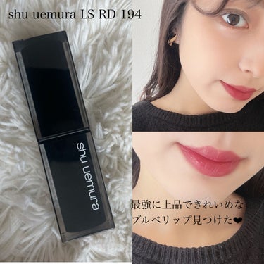 shu uemura ルージュ アンリミテッド ラッカーシャインのクチコミ「こんにちは！ちょこです

今日紹介するリップは、

shu uemura
ルージュ アンリミテ.....」（1枚目）