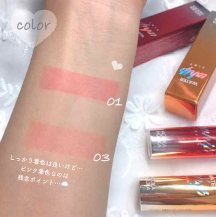 ウォーター ホイップ ティント/HOLIKA HOLIKA/リップティントを使ったクチコミ(3枚目)