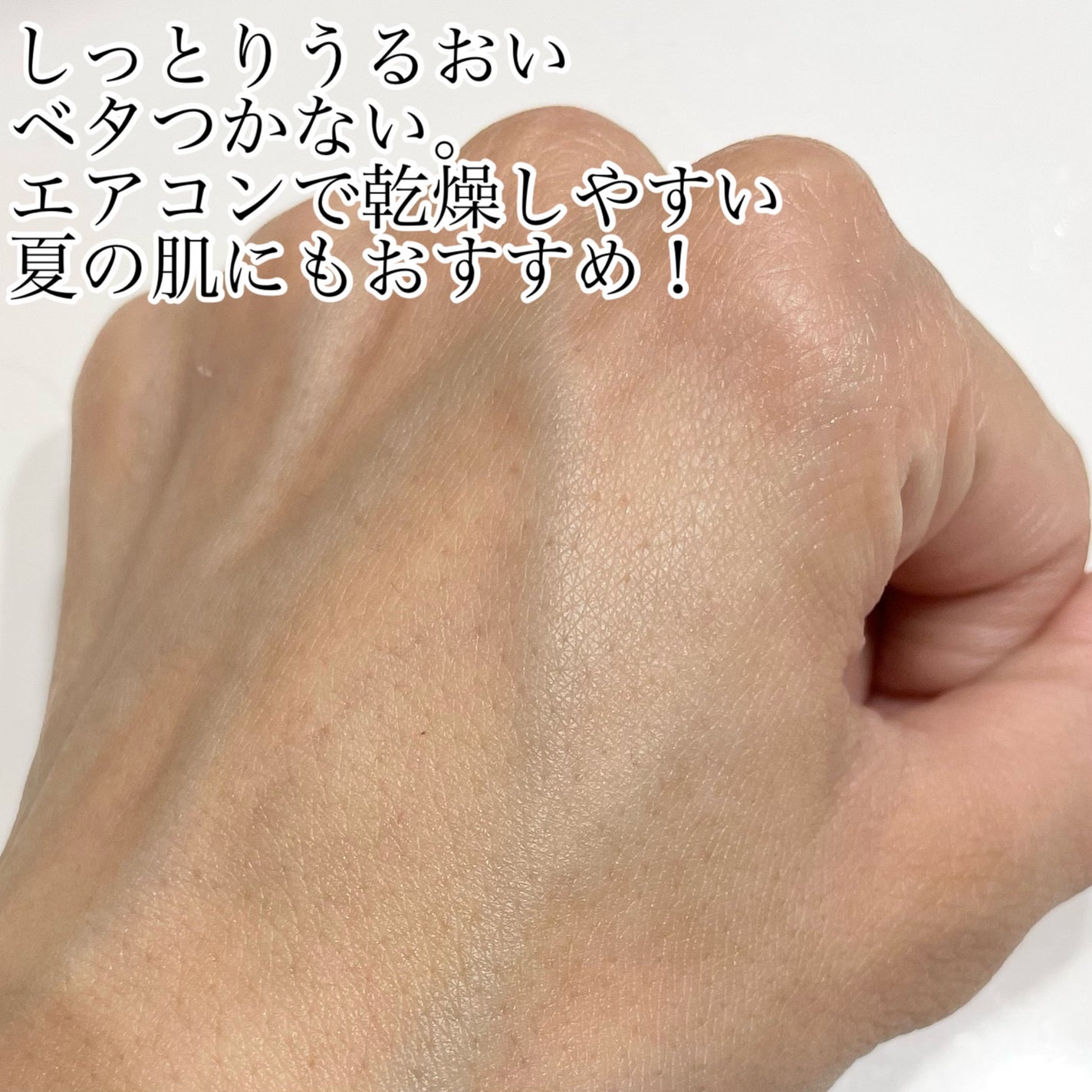 ミルクシスルブライトニングスパ アンプル/RAWQUEST/美容液を使ったクチコミ(4枚目)