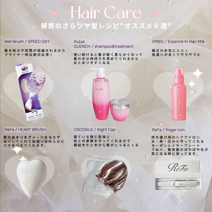 エッセンスインヘアミルク/オルビス/ヘアミルクを使ったクチコミ(2枚目)