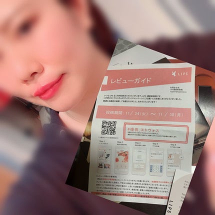 ミネラルリッププランパー ディープ/エトヴォス/リッププランパーを使ったクチコミ(3枚目)