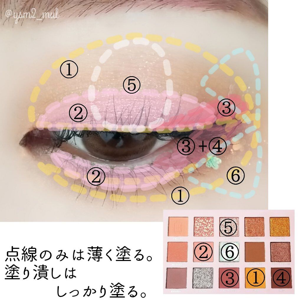 GO TRAVEL 15色アイシャドウパレット/FOCALLURE/アイシャドウパレットを使ったクチコミ（3枚目）