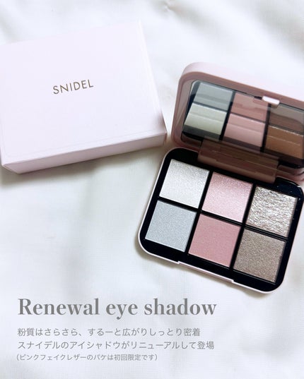 アイデザイナー n/SNIDEL BEAUTY/アイシャドウパレットを使ったクチコミ(2枚目)