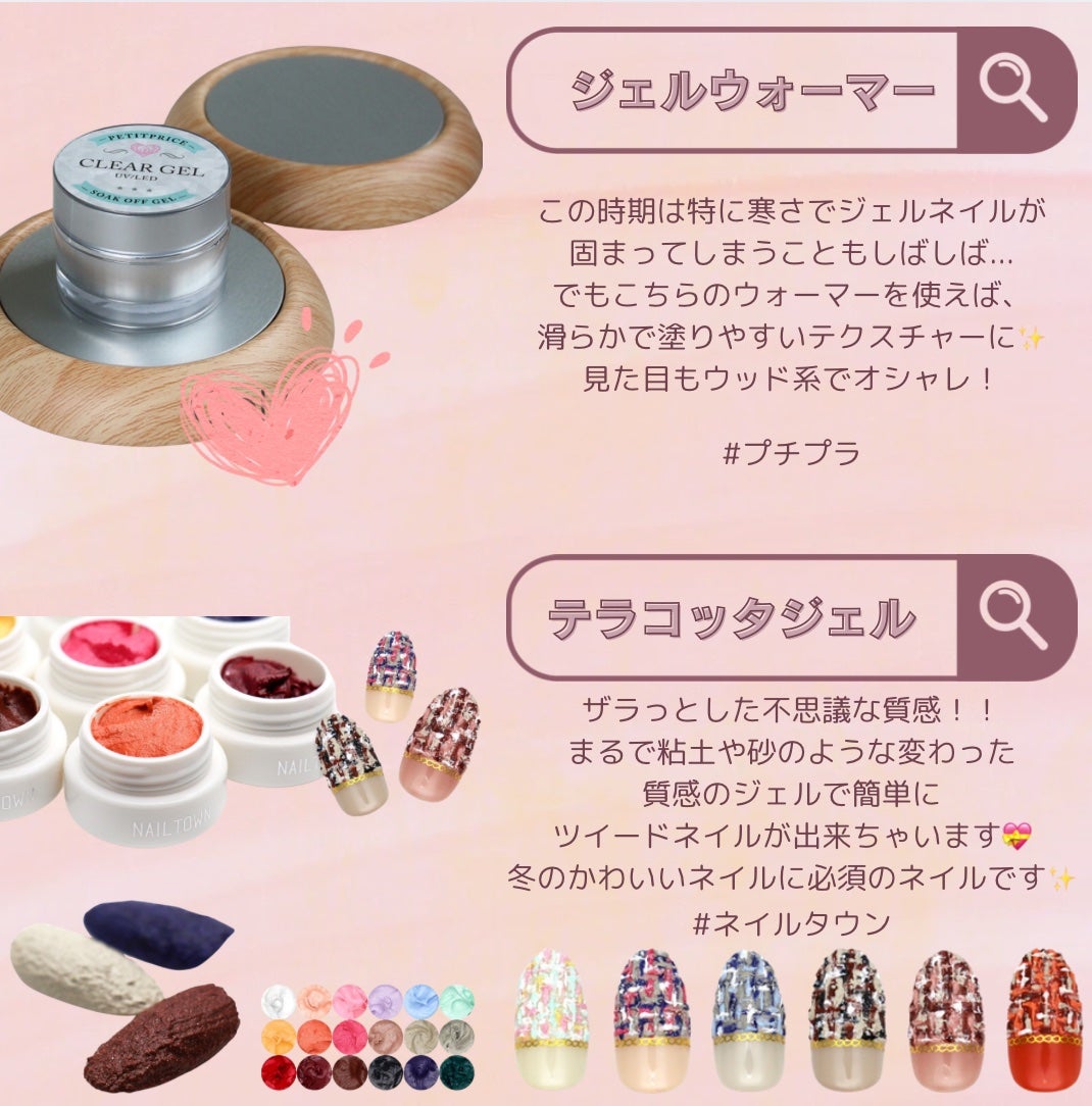 しゃけ on LIPS 「楽天スーパーSALEでお🉐に買える‡📣セルフネイル初心者🔰の私..」(4枚目)