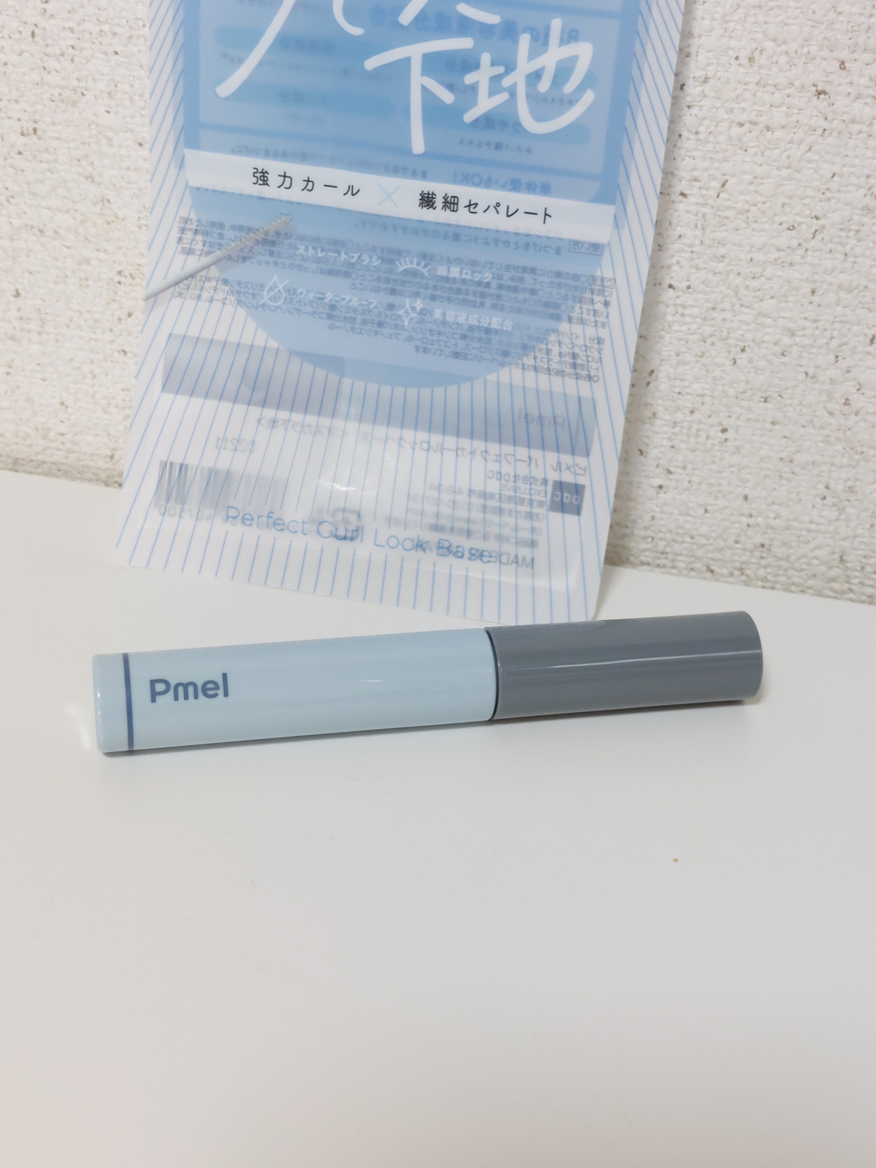 ピメル うそつき下地/pdc/マスカラ下地を使ったクチコミ（3枚目）