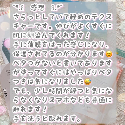 薬用ハンドクリーム/アベンヌ/ハンドクリームを使ったクチコミ(3枚目)