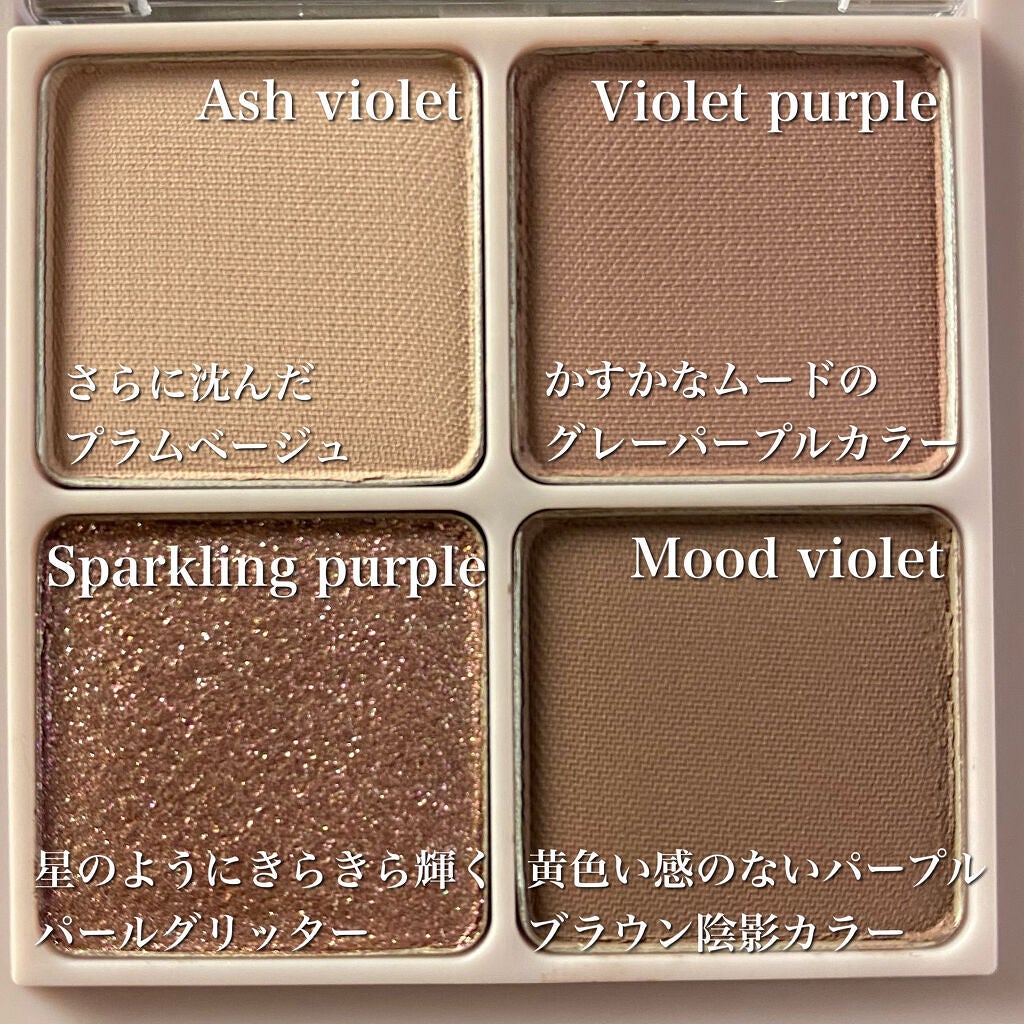 ベターザンアイズ 韓服エディション/rom&nd/アイシャドウパレットを使ったクチコミ(3枚目)