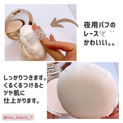 ブライトニング スキンケアパウダー 2022/スノービューティー/プレストパウダーを使ったクチコミ(6枚目)