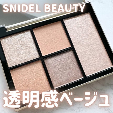 フェイス スタイリスト/SNIDEL BEAUTY/アイシャドウパレットを使ったクチコミ(1枚目)