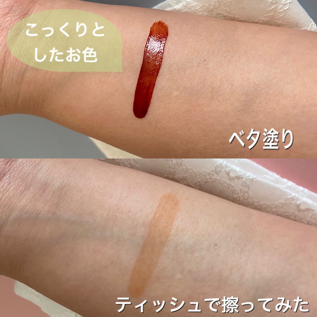 ジューシーリップティント/キャンメイク/口紅を使ったクチコミ（3枚目）