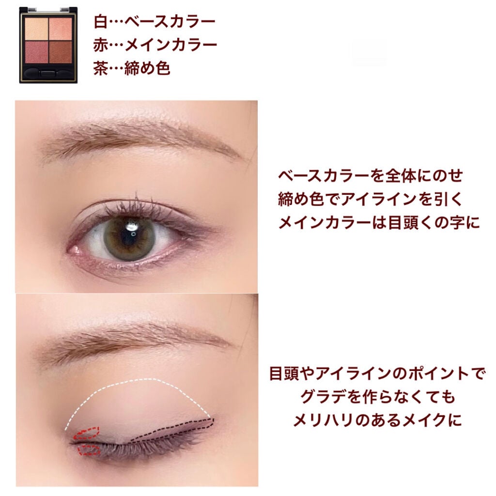 リアルクローズシャドウ/excel/アイシャドウパレットを使ったクチコミ(5枚目)